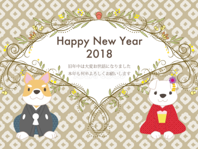 冬休み